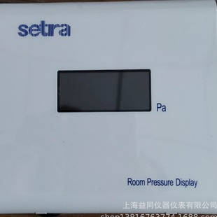 American setra panel installation SRPD100LD11GF1 differential pressure transmitter 100pa LCD screen
