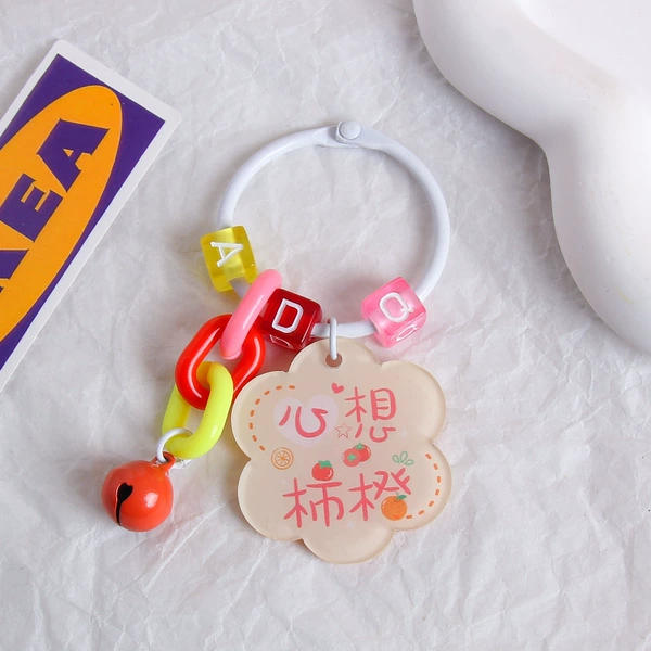(Unpackaged) A set of Xin Xiang Persimmon Orange (9mm letters sent randomly)
