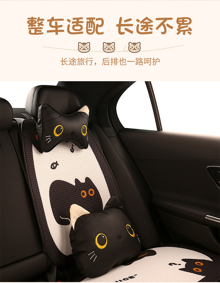 Cute little black cat and fish car cushion four seasons Universal cartoon cute Internet celebrity new seat cushion seat cover chair cushion