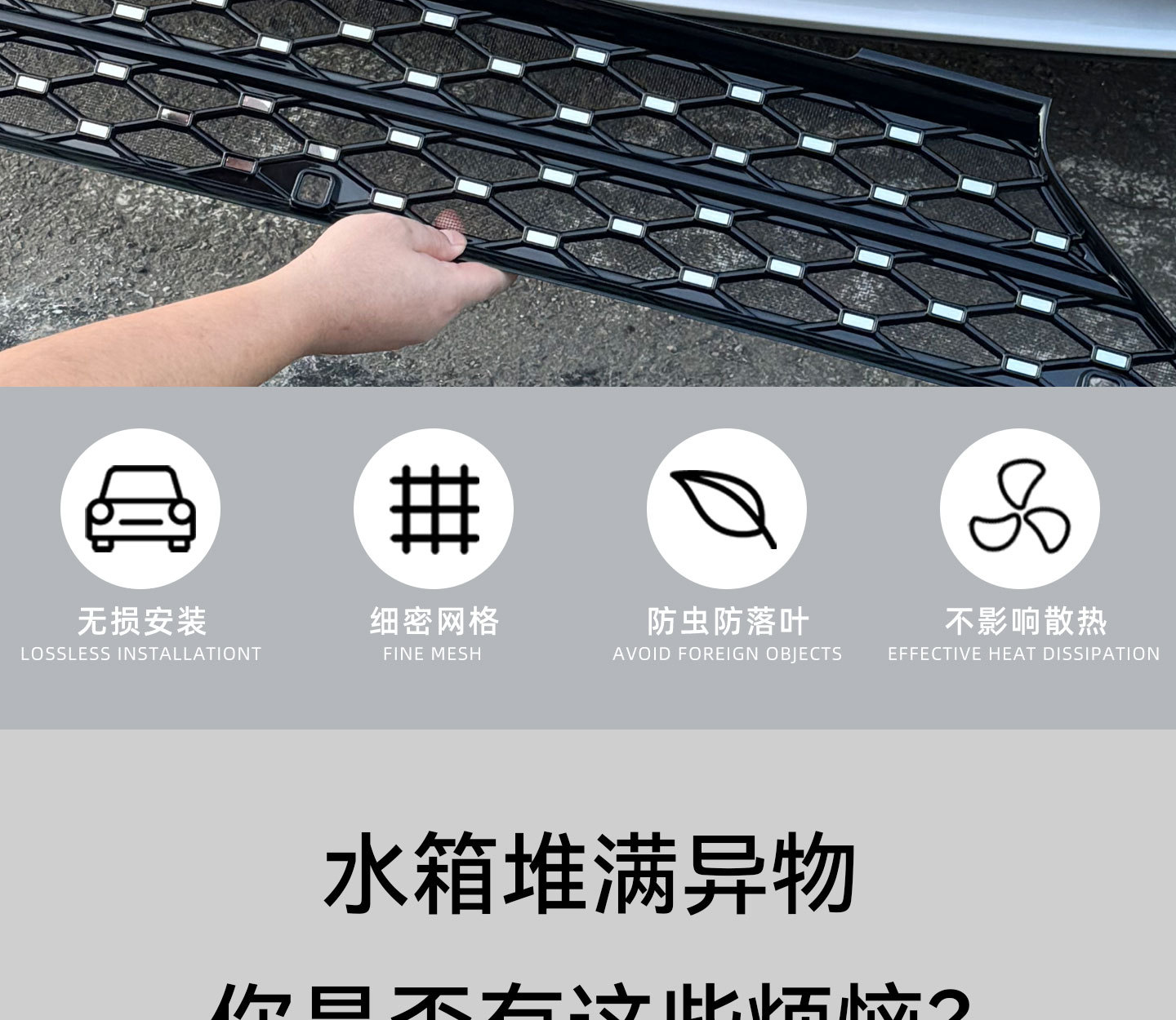 Suitable for the AITO M6 extended range version, insect-proof net, lower net, dust cover, modified front grille protective net accessories, available for dropshipping