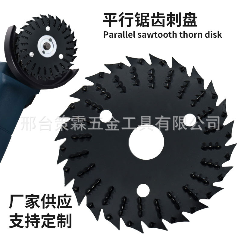 115/125型角磨机打磨盘破片木工工具塑形打磨刺盘修磨片茶盘根雕