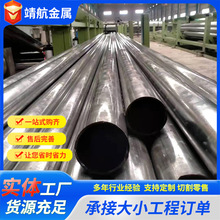 现货精拉无缝钢管20#45号16mn 40cr精密光亮管 冷拔 精轧合金管