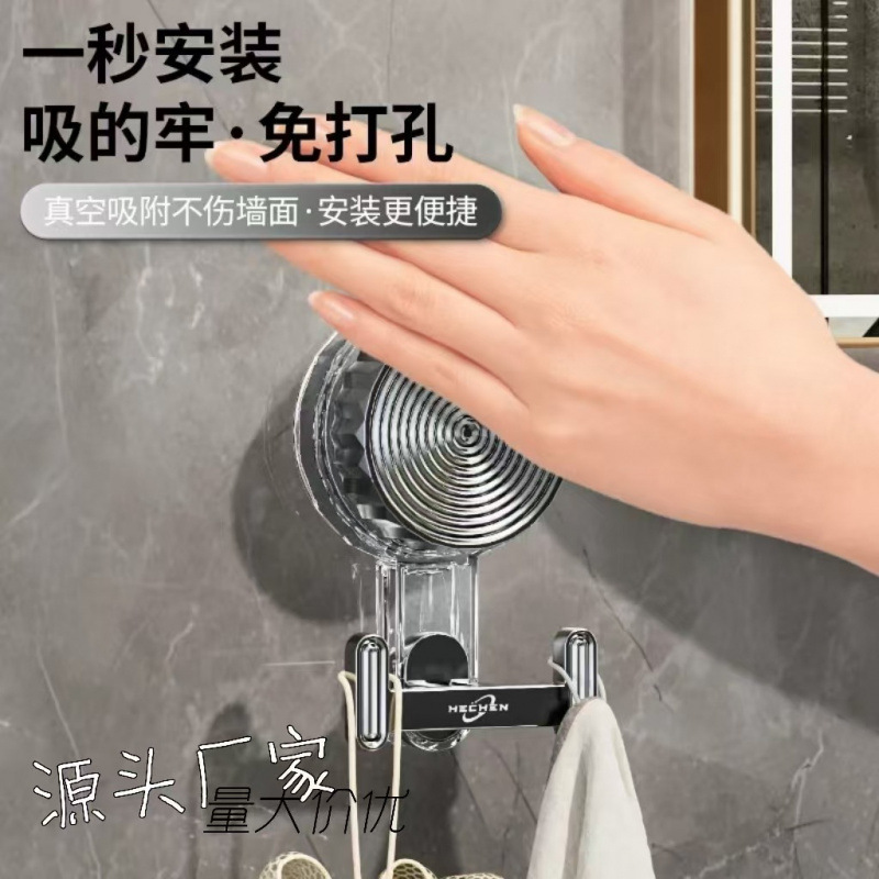 Simple Suction Cup Hook with No Adhesive Marks for Bathroom, Kitchen, Towel, Behind Door, Key, No Drilling, Electroplated, Dual Storage