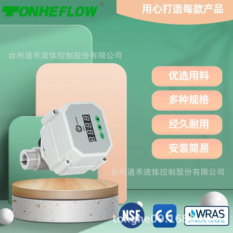 Нержавеющая сталь подачи воды очиститель интеллектуальные сроки автоматический электронный сливной клапан DN10
