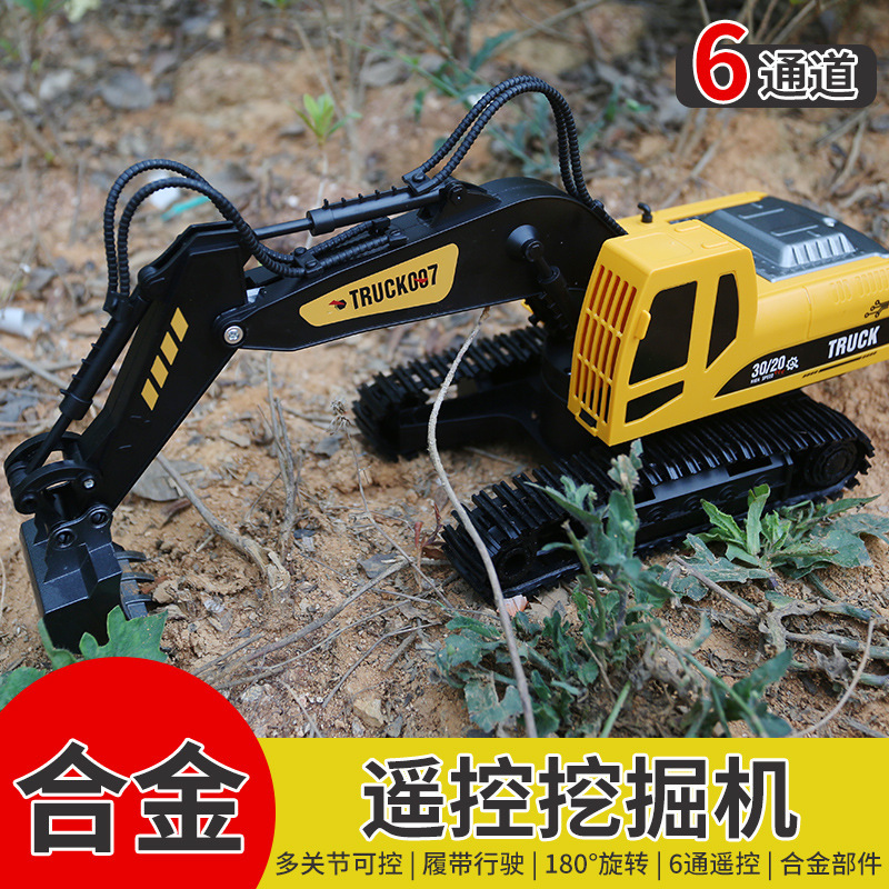 大型合金子供用リモコン掘削機おもちゃの車少年シミュレーション電動掘削機自動車エンジニアリング車両掘削機|undefined