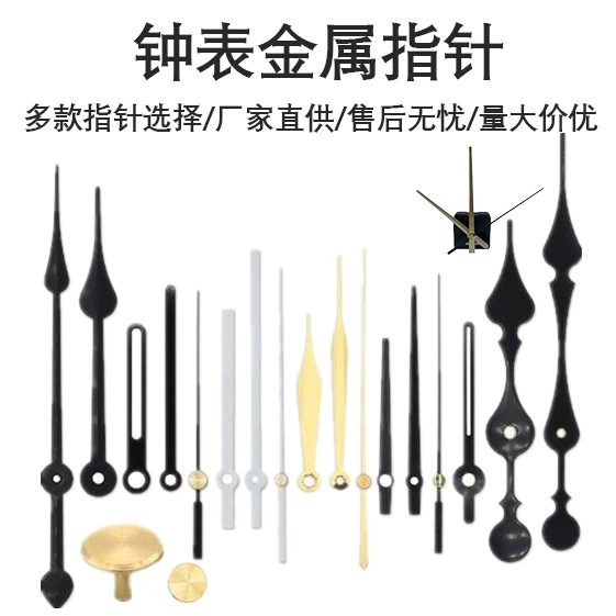 Аксессуары для настенных часов механические часы стрелка немой развертки второй кварцевые настенные часы вышивка крестиком фоторамка бескаркасная живопись часы сердечник металлический указатель