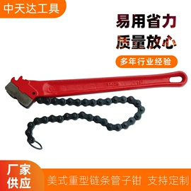 拉马;断线钳;管子钳