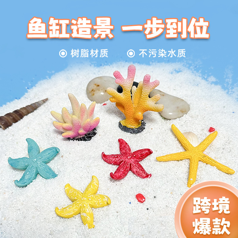 Simulation Coral Little Red Book Mini Simulation Coral Little Starfish Fish Tank Ornaments Resin Coral Fish Tank Landscape