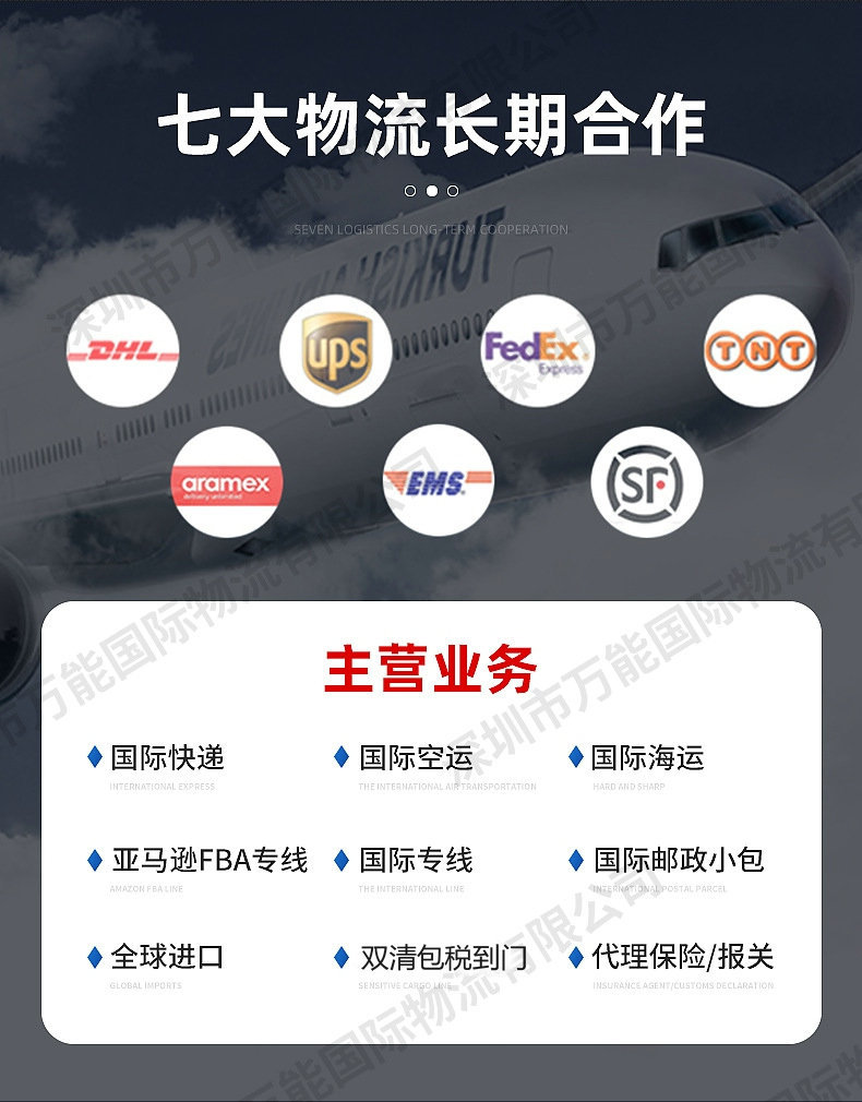 O1CN012laFg624a03PrANqv_!!2883