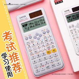 Scientific Calculator for High School Students, Multifunctional Function Fc991Cn, Complex Physics Postgraduate Entrance Examination for College Students