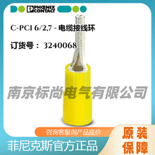 �����˹�䉺�^�W�˶��^3240068C-PCI6/2,7�ʽ��|����B����