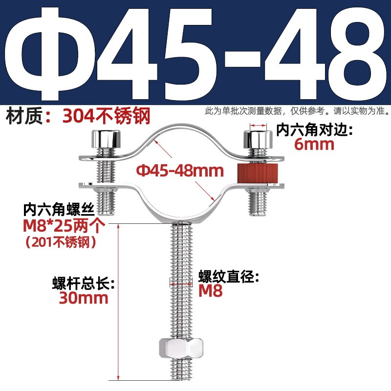 304不锈钢管支架双层调节双头管夹喉箍管道PVC固定支架卡箍双管卡|undefined