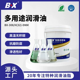 食品级润滑油;工业润滑脂;机械油