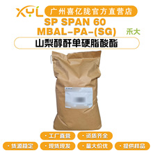 �̴�SP SPAN 60 MBAL-PA-(SG) ɽ�洼����Ӳ֬���� ˾�P60 �黯��