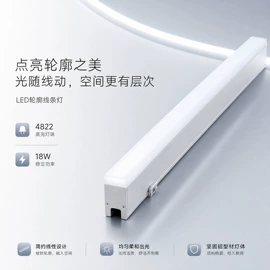 LED灯带;LED硬灯条;洗墙灯