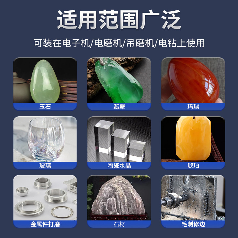 玉雕工具Q针凹针厂家批发玉石窝珠吸眼磨头金刚砂电磨打磨雕刻针|undefined
