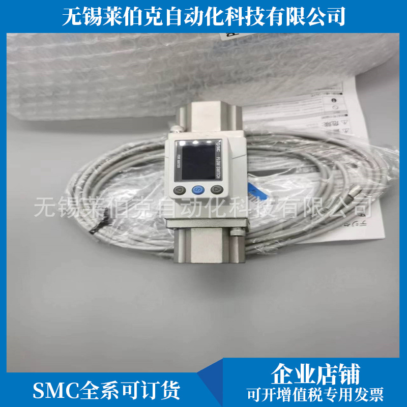 原装SMC流量器PF3W520-03-1-Z/PF3W520-03-2-Z/PF3W520-03-1T-Z/R