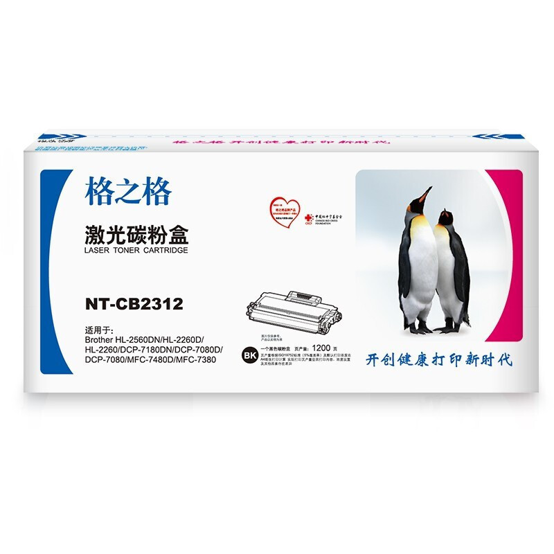 GeZhiGe2312 para Brother2325 caja de polvo dcp-7080d mfc-7380 HL-2260D 2560DN