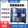 双组分堵漏定制硬度发泡胶