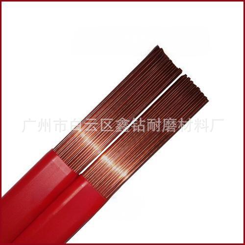 鑫钻批发738塑胶模具氩弧焊丝 模具焊丝 优质耐用 0.8*1000mm