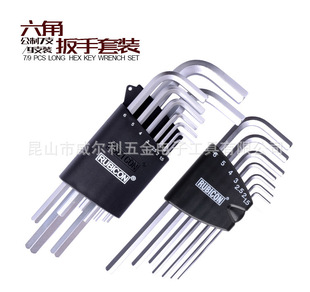 Japan Robin Hood RUBICON RHK-187L289XL297XL Extra Long Allen Wrench Metric English