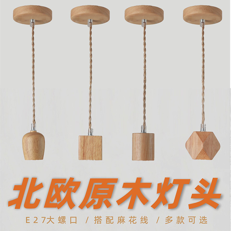 Cross-Border Restaurant Lighting Bar Counter Wooden Lamp Bedside Lamp Retro Pendant Lamp Single-Head Black Walnut Nordic DIY Vintage Style
