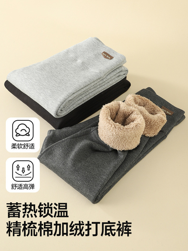 女童棉质打底裤秋冬加厚加绒高腰2025新款女宝外穿一体绒保暖裤子|undefined