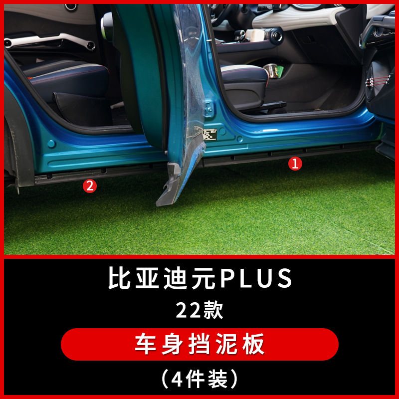 Tenxinrui se aplica a BYD Yuan Plus caja de almacenamiento de control central del coche ATTO3 modificado caja de almacenamiento de apoyabrazos suministros