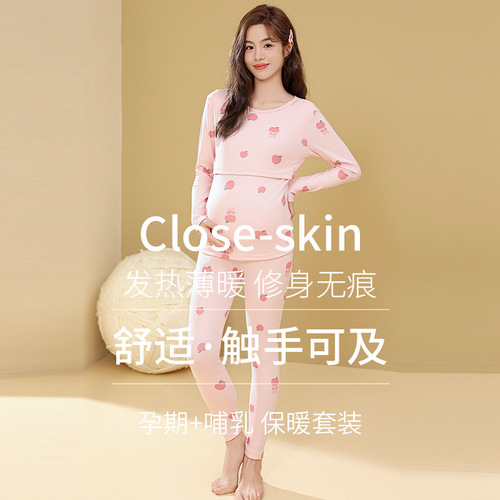 Maternity Print Sets of T-Shirts and Leggings for Autumn/Winter, Nursing Wear for Postpartum and Pregnancy, Warm Innerwear Sets for Expectant Mothers