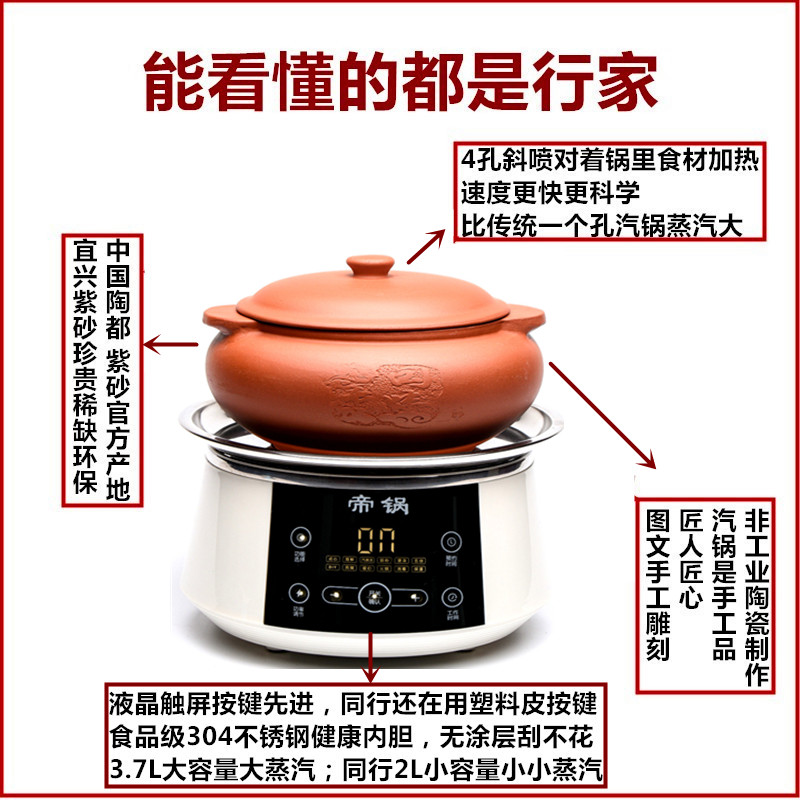 추천 3리터, 4~7인용 업그레이드된 스마트 황제냄비, 2.5시간 3.5L 럭셔리 베이스냄비