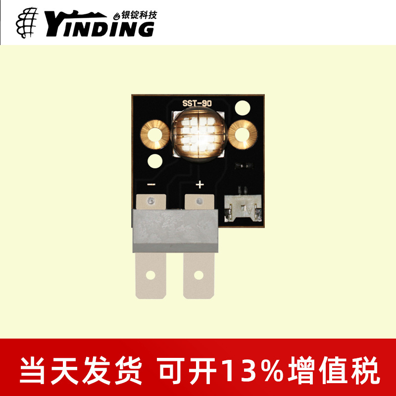 �����Ƽ�led��������˹sst-90�׹����30-120w������̨�ƹ�Դ