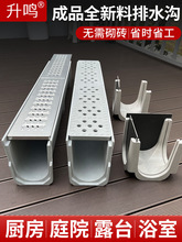 ��Ʒ��ˮ��u�Ͳ۲��P䓘�֬�N�����@ͥԺ��U����ˮ���؜Ͼ����w��
