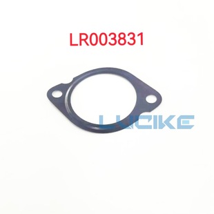 Suitable for Land Rover Range Rover EGR valve exhaust valve interface pad LR003831