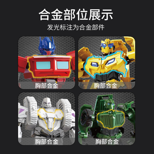 Transformed Bumblebee Toy King Kong 5 Car Optimus Dinosaur Pillar Robot Alloy Genuine Children 4 Boy Figure