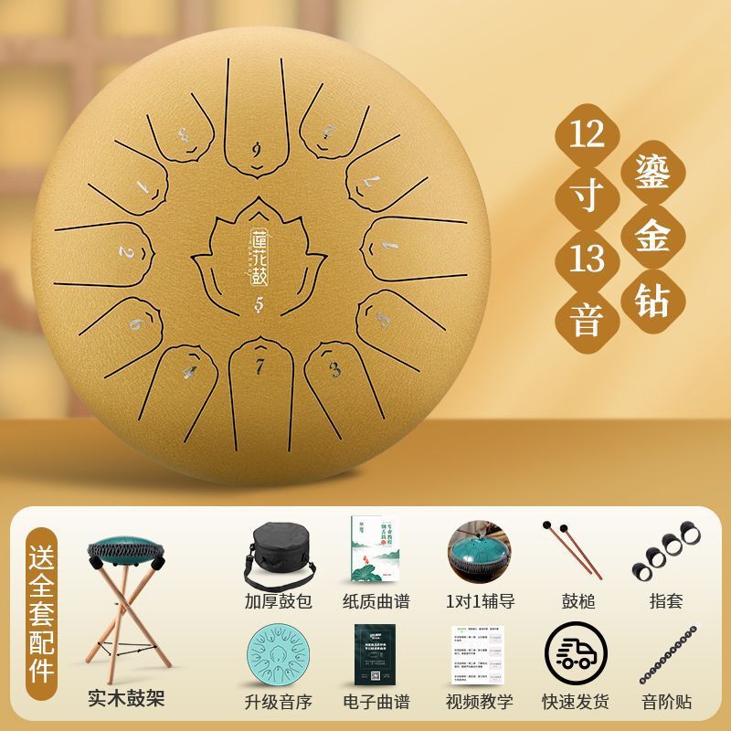 新款华蜀空灵鼓乐器15音13音正品初学者色空鼓灵空鼓梵音色空鼓儿|undefined