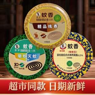 ����̴�������㼚���F���b10�αP�����l���g��ó�ζ����P��