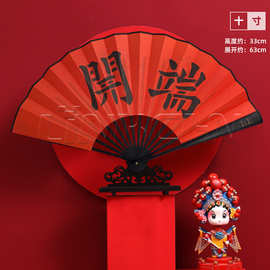 工厂印刷中国风精美国潮古风竹制扇子 10寸绢布男扇 书法写生扇子