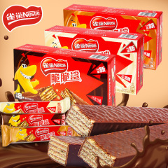 サクサクのサメの威化のビスケットのばら売りのチョコレートの牛乳のピーナッツの多い味のレジャーのお菓子の多味のビスケットの卸売り
