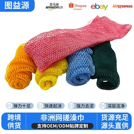 通用手套;沐浴球浴擦