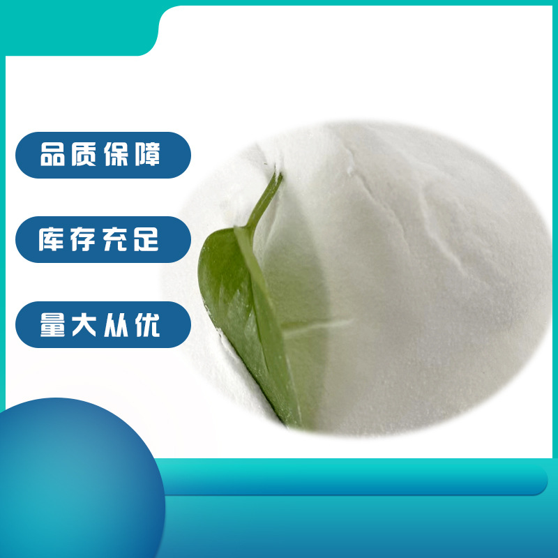 工业纯碱厂家   炼钢选矿用碳酸钠  99.2%粉状NA2CO3