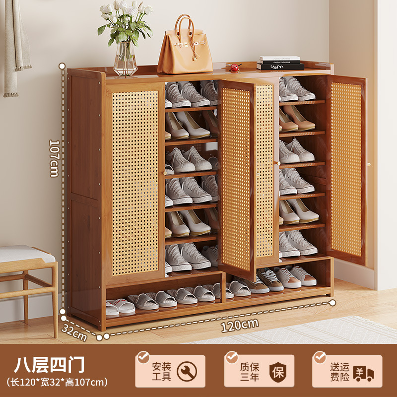 4 개의 문과 8 개의 층-플라스틱 등나무