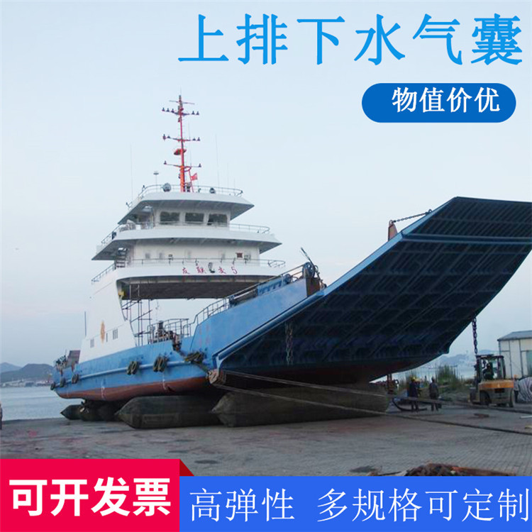 青岛星辰船用上下水气囊 高压防爆气囊 来图来样