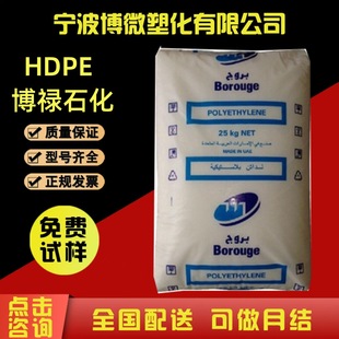 Hdpe/ Fb1350 Bolulu Chemical Heat-Sealed Food-Grade Composite Film Plastic Packaging Bag Injection Molding