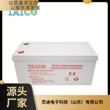 TAICO��늳�FM122000 12V200AH�����Դ �C����늙�