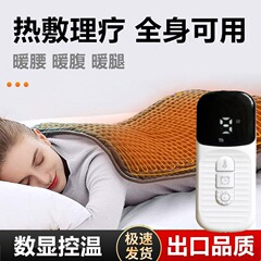 跨境欧美英家用热敷理疗加热垫迷你小电热毯暖身用发热毛毯多用