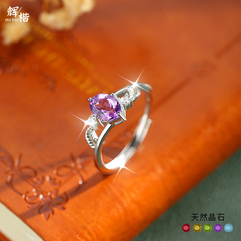 S925 Sterling Silver Adjustable Ring for Women, Natural Crystal Stone Ring, Leaf Design, Light Luxury, High-End Feel, Niche Hand Jewelry