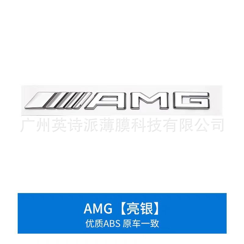 Edition G63 Emblem | Mercedes-Benz Car logo - amg-gloss-silver