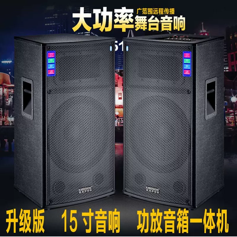 Speakers, мощность высокая, 12 дюймов, 15 дюймов, bluetooth