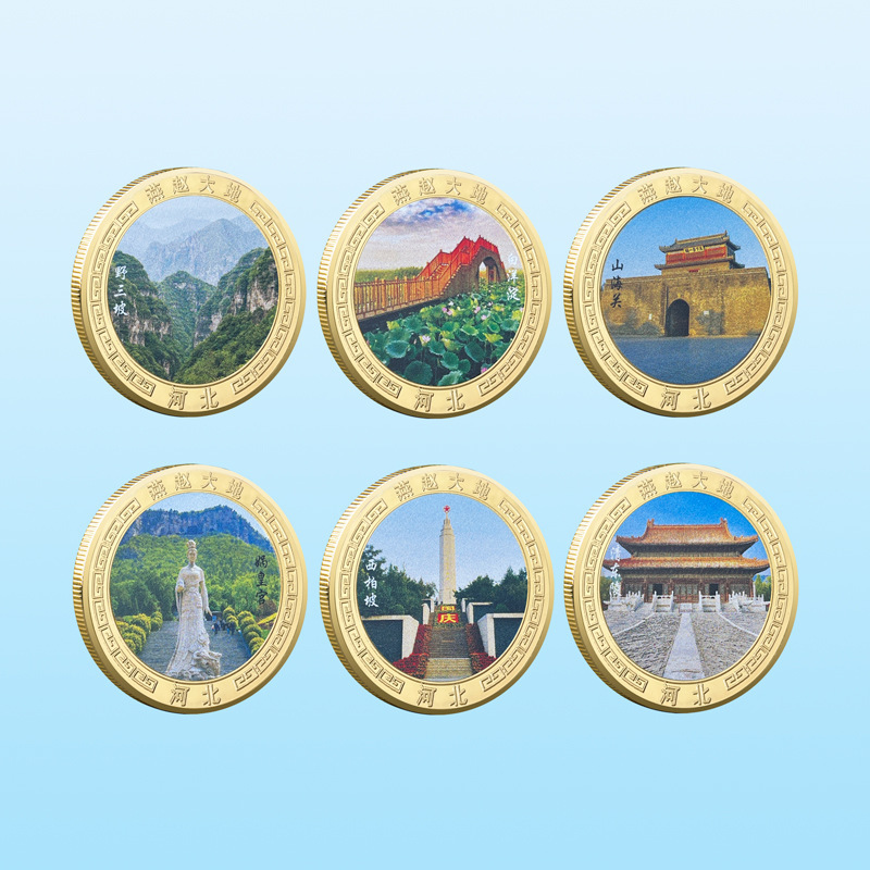 Wen Chuang Impression Scenic Spot Commemorative Medal Metal Gold Coins in Tourist Scenic Spot Can be Made to Commemorate Wen Chuang Scenic Spot Stalls Wen Chuang Impression Scenic Spot Commemorative Medal Metal Gold Coins in Tourist Scenic Spot Can be Made to Commemorate Wen Chuang Scenic Spot Stalls