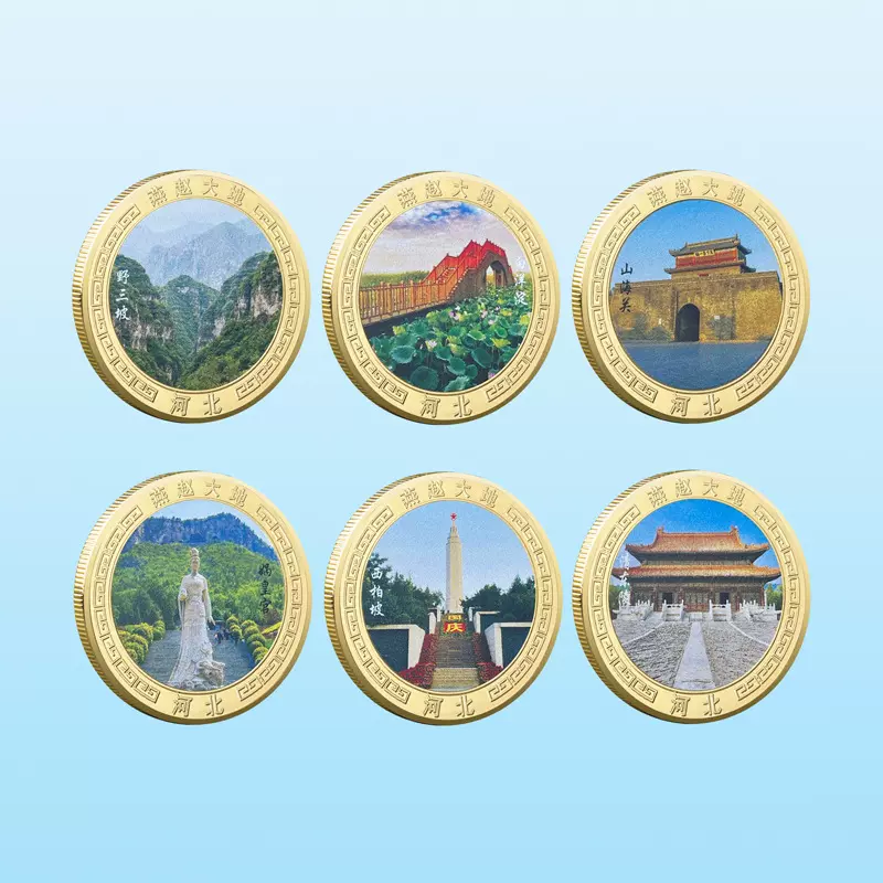文创印象景点纪念章旅游景区金属金币可来图制作纪念文创景区摆摊